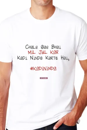 Ankush Tiwari Exclusive TShirts - Kadi Ninda