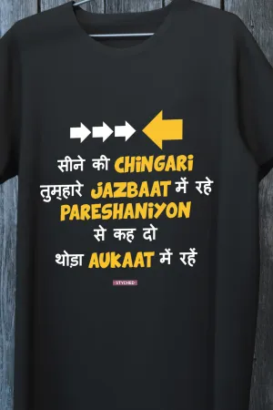 Ankush Tiwari Exclusive TShirts - Seene ki Chingari